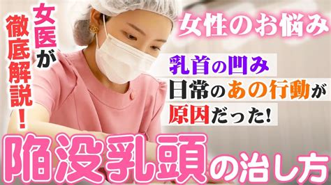 汚い乳首|乳首だらけのエロ画像 女子の乳頭100連発